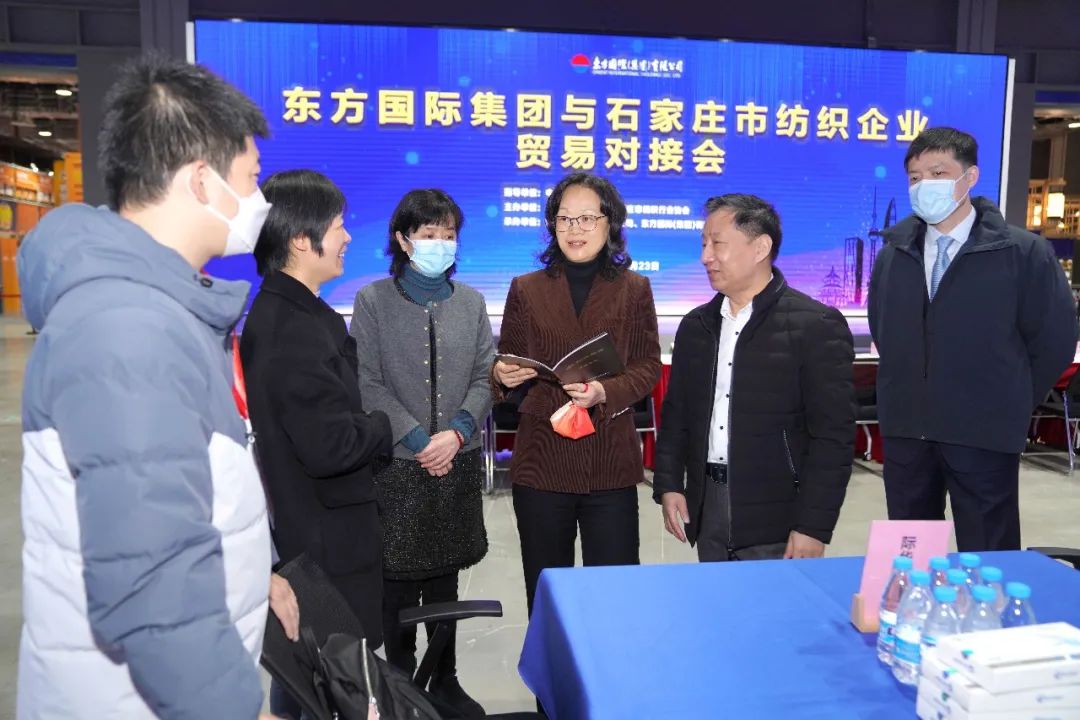 擴大“朋友圈”,合作促發(fā)展——東方國際集團與石家莊市紡織企業(yè)貿(mào)易對接會順利舉辦