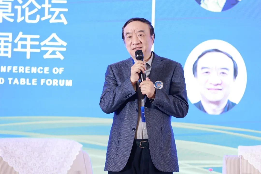聚力紡織現(xiàn)代化產(chǎn)業(yè)體系新開局！中紡圓桌論壇第十七屆年會在北京舉行