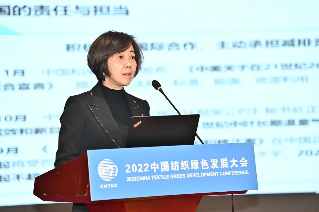 合力共建綠色低碳循環發展新生態，2022紡織行業綠色發展大會在京舉行