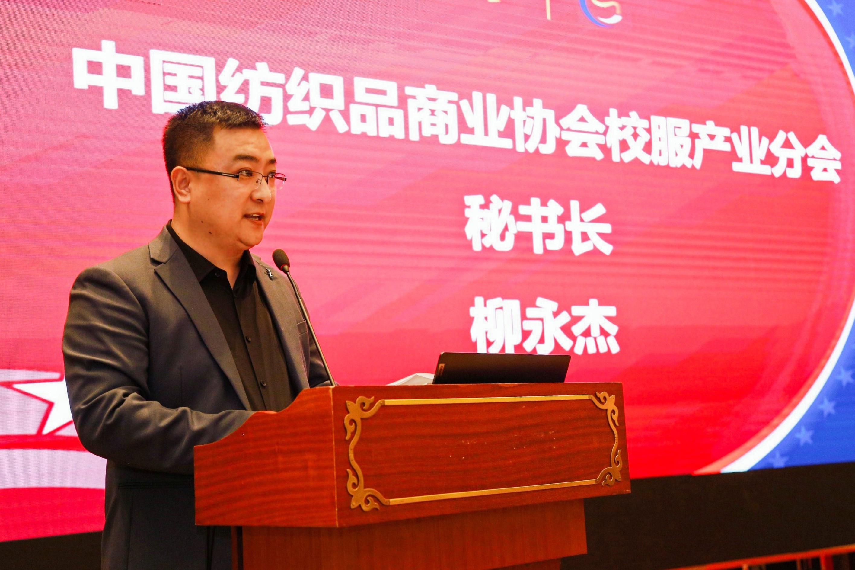 戮力同心,奮楫前行,推動校服產(chǎn)業(yè)高質(zhì)量發(fā)展--2023年中國校服產(chǎn)業(yè)高質(zhì)量發(fā)展論壇在溫州舉行