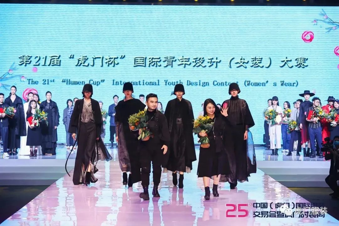 3月22-26日，第26屆虎門服交會帶你解鎖時尚密碼！