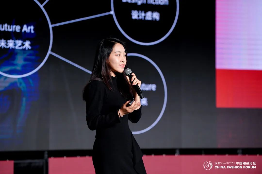 以極致態度，探索專業化的未來，2023中國服裝論壇全景復盤