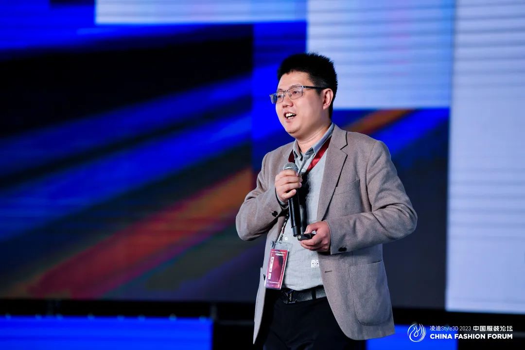 以極致態度，探索專業化的未來，2023中國服裝論壇全景復盤