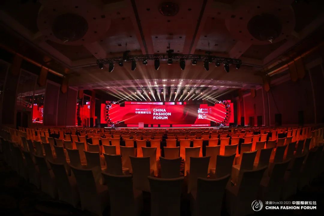以極致態度，探索專業化的未來，2023中國服裝論壇全景復盤