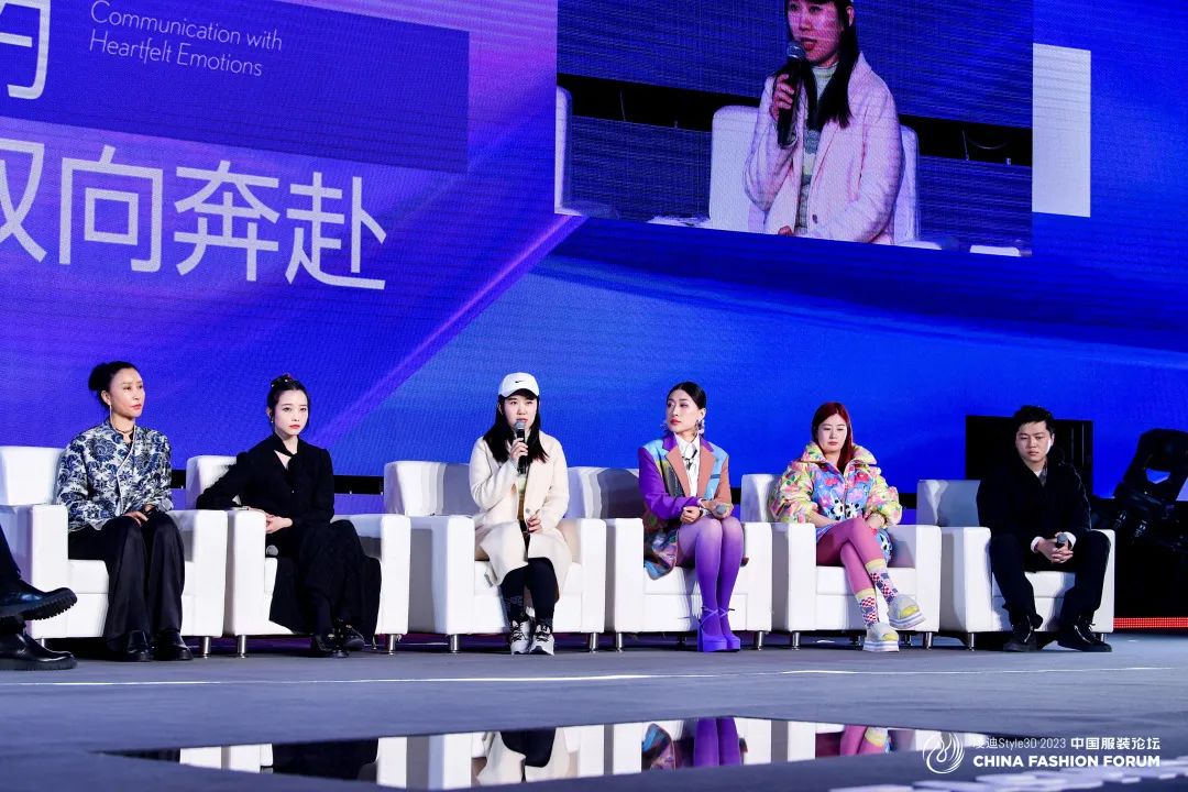 以極致態度，探索專業化的未來，2023中國服裝論壇全景復盤