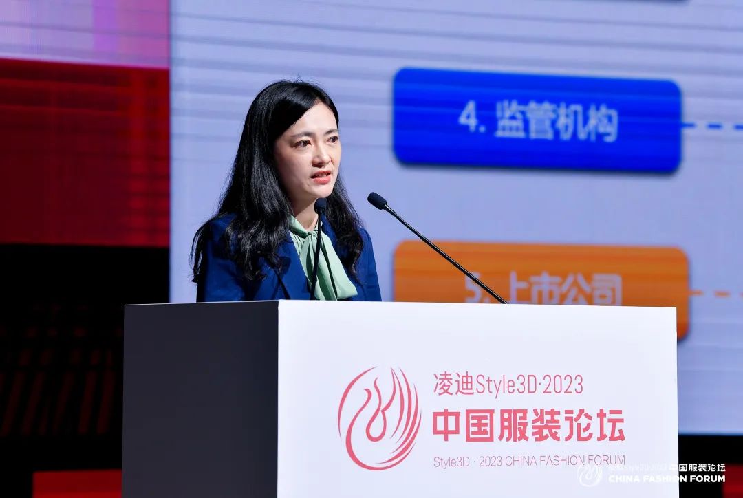 以極致態度，探索專業化的未來，2023中國服裝論壇全景復盤