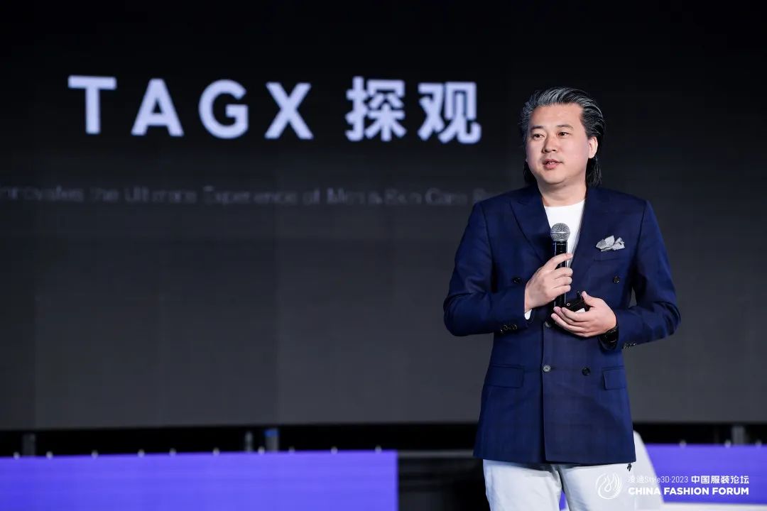以極致態度，探索專業化的未來，2023中國服裝論壇全景復盤