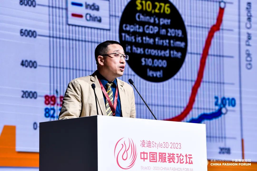 以極致態度，探索專業化的未來，2023中國服裝論壇全景復盤