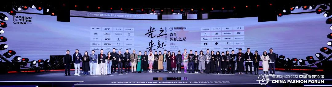以極致態度，探索專業化的未來，2023中國服裝論壇全景復盤