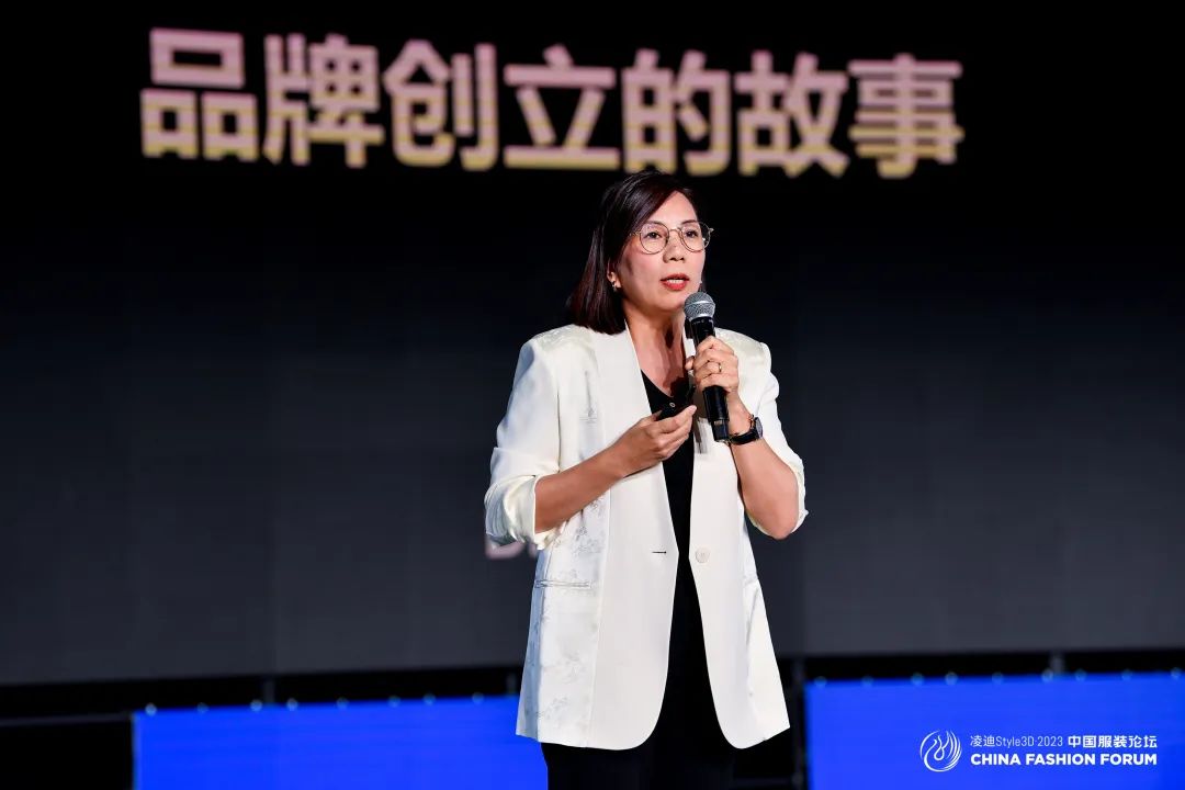 以極致態度，探索專業化的未來，2023中國服裝論壇全景復盤