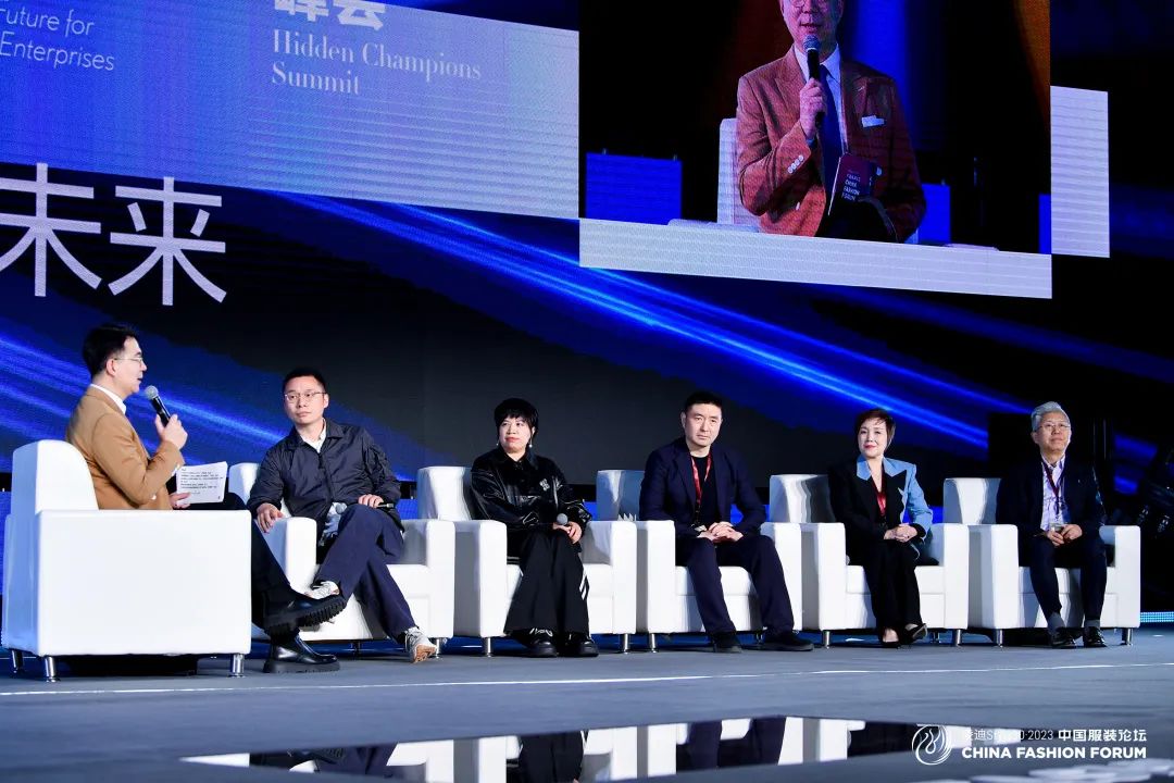 以極致態度，探索專業化的未來，2023中國服裝論壇全景復盤