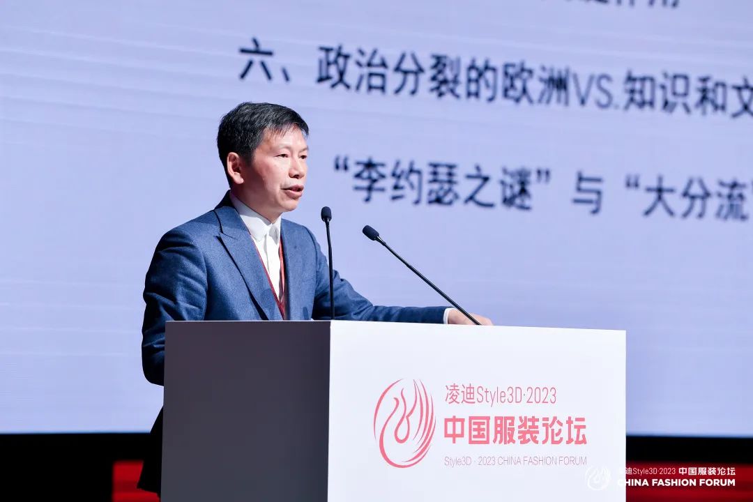 以極致態度，探索專業化的未來，2023中國服裝論壇全景復盤