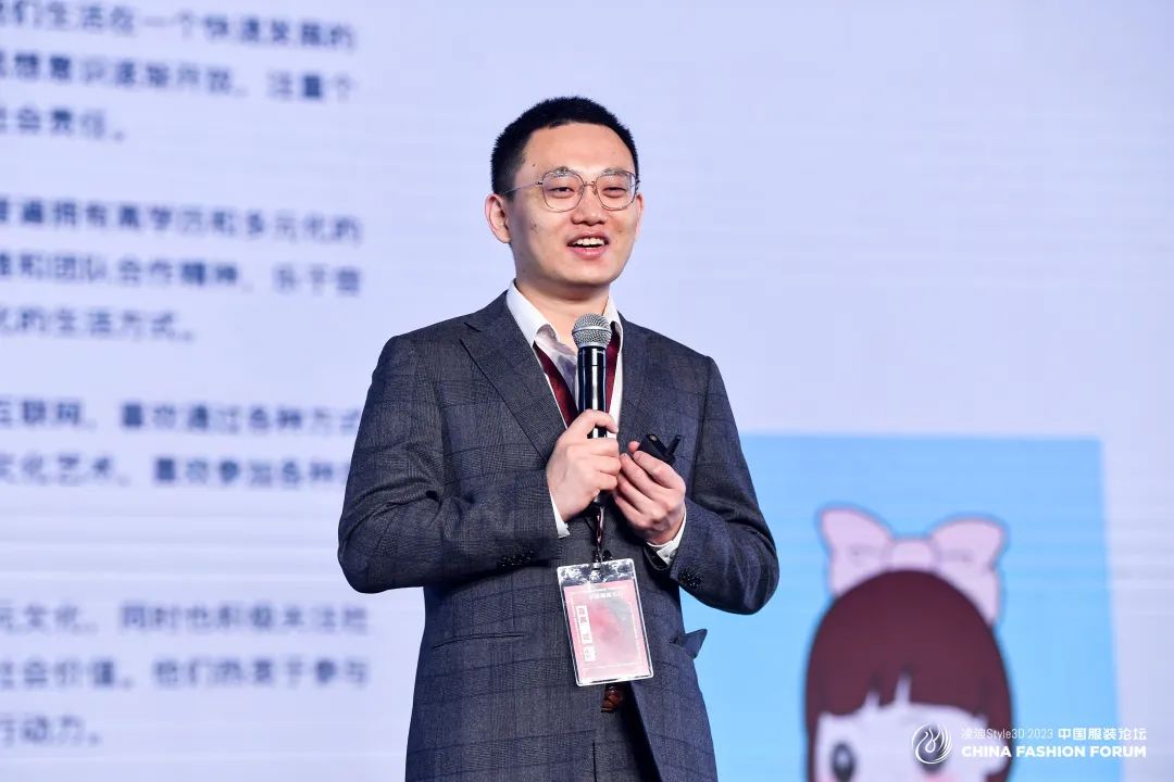 以極致態度，探索專業化的未來，2023中國服裝論壇全景復盤