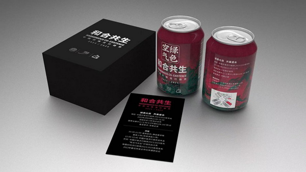 ? 纖維盛典刮起“新國風(fēng)”?桐昆 · 中國纖維流行趨勢2023/2024劇透!
