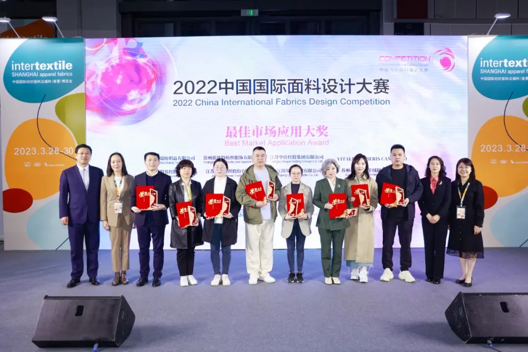 守正創新，走好中國設計進階之路!中國國際面料設計大賽碩果集結intertextile