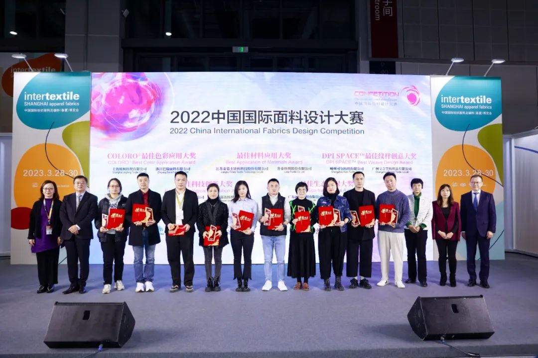守正創新，走好中國設計進階之路!中國國際面料設計大賽碩果集結intertextile