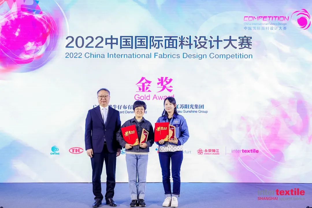 守正創新，走好中國設計進階之路!中國國際面料設計大賽碩果集結intertextile