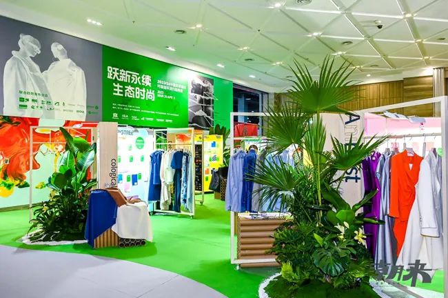 躍新永續(xù) 生態(tài)時(shí)尚--2023海寧中國國際皮革毛皮時(shí)裝面輔料展，匯聚可持續(xù)發(fā)展潮力量