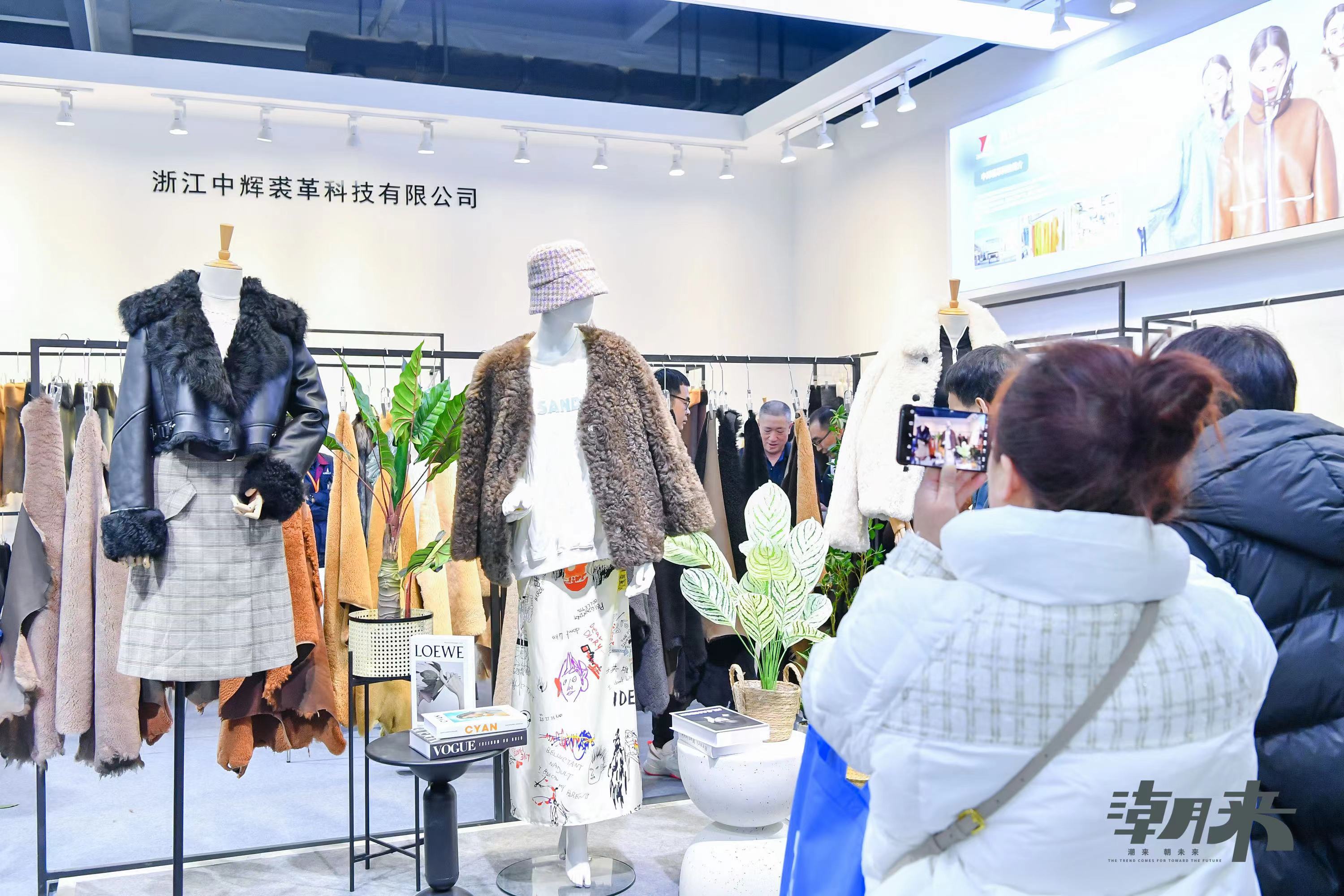 躍新永續(xù) 生態(tài)時(shí)尚--2023海寧中國國際皮革毛皮時(shí)裝面輔料展，匯聚可持續(xù)發(fā)展潮力量