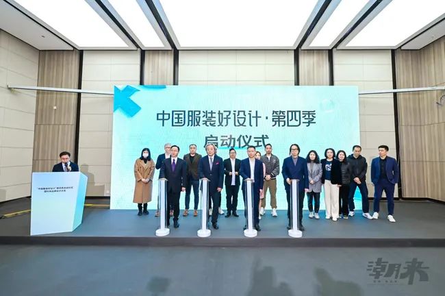 躍新永續(xù) 生態(tài)時(shí)尚--2023海寧中國國際皮革毛皮時(shí)裝面輔料展，匯聚可持續(xù)發(fā)展潮力量