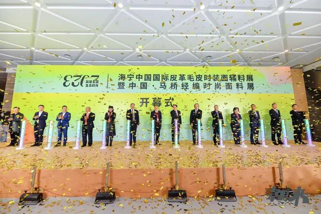 躍新永續(xù) 生態(tài)時(shí)尚--2023海寧中國國際皮革毛皮時(shí)裝面輔料展，匯聚可持續(xù)發(fā)展潮力量