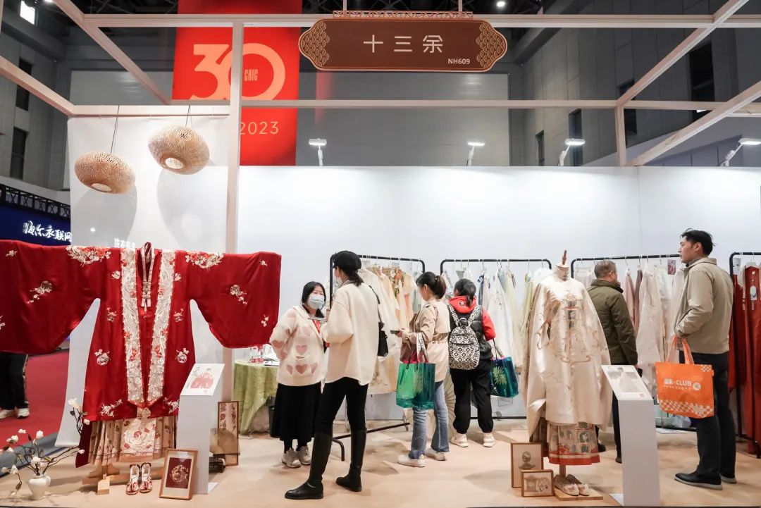 CHIC2023(春季)