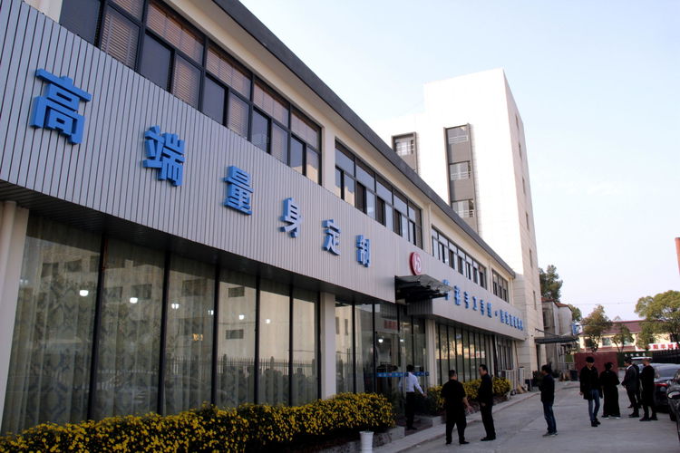 陸大榮:聽黨話跟黨走,民營企業大有作為 ——在蘇州市服裝業商會二屆二次會員大會上的發言