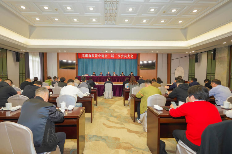 陸大榮:聽黨話跟黨走,民營企業大有作為 ——在蘇州市服裝業商會二屆二次會員大會上的發言