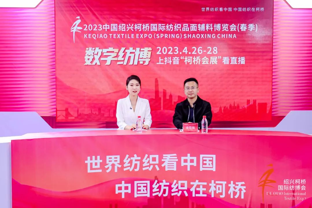 優(yōu)化內(nèi)外循環(huán),釋放行業(yè)活力--2023中國紹興柯橋春季國際紡博會勇毅前行