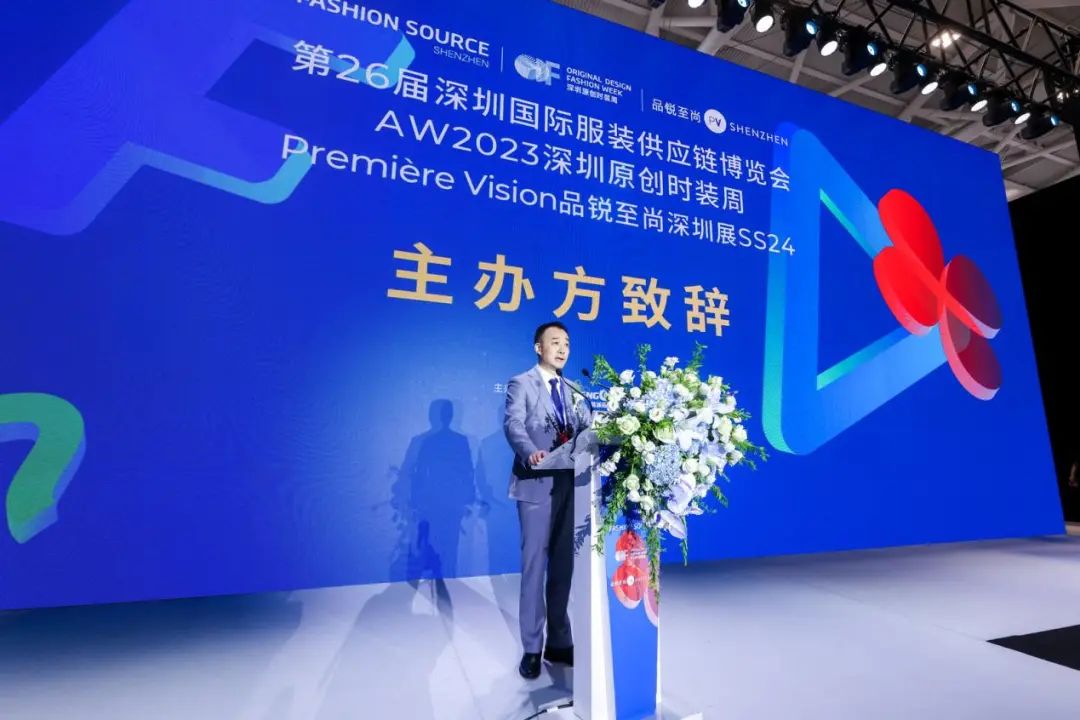 齊聚盛會!FS深圳國際服裝供應鏈博覽會、深圳原創時裝周、PVSZ盛大啟幕
