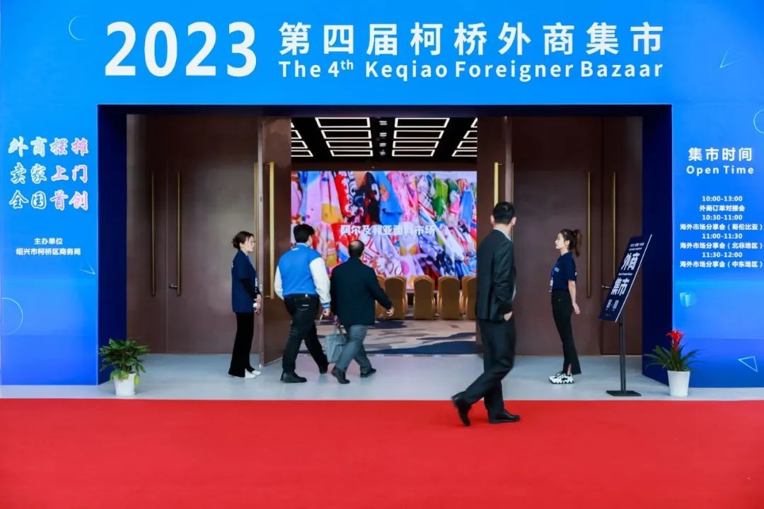 優(yōu)化內(nèi)外循環(huán),釋放行業(yè)活力--2023中國紹興柯橋春季國際紡博會勇毅前行