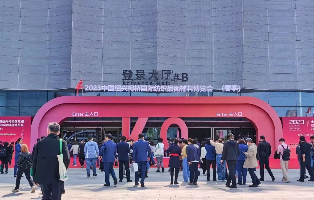 頭部企業齊聚紡城!共赴柯橋紡博會創新之約