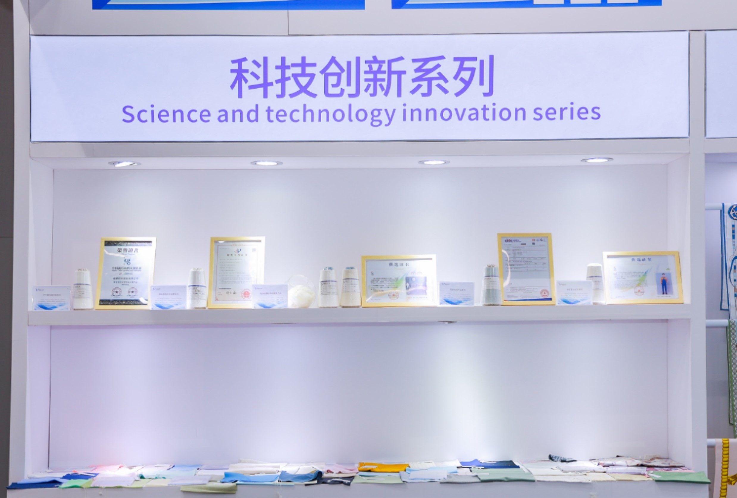 頭部企業齊聚紡城!共赴柯橋紡博會創新之約