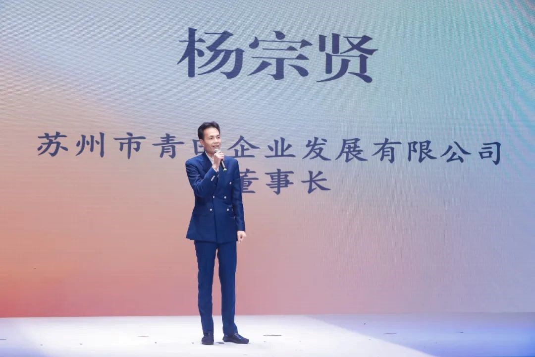 青&ldquo;設&rdquo;飛揚 | 2023&ldquo;青田&middot;蘇工美杯&rdquo;江蘇省校服職業技能定制賽暨江蘇省服裝院校學生設計大賽決賽圓滿落幕！