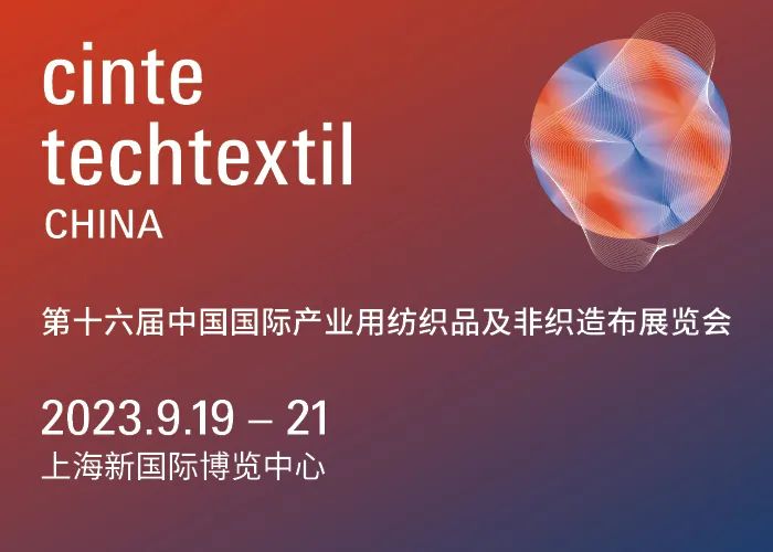 Techtextil 2024、IDEA25兩大海外品牌展 報名火熱開啟！