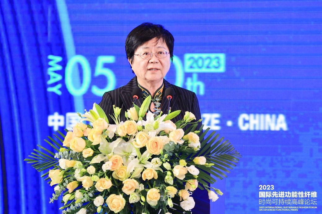 跨越經(jīng)緯 萬物可織！2023國際先進功能性纖維時尚可持續(xù)高峰論壇共話材料創(chuàng)新發(fā)展