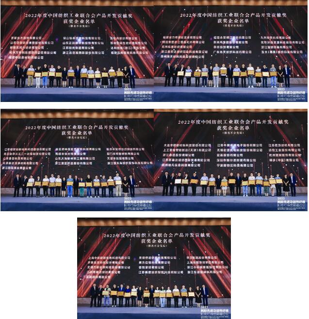 跨越經(jīng)緯 萬物可織！2023國際先進功能性纖維時尚可持續(xù)高峰論壇共話材料創(chuàng)新發(fā)展