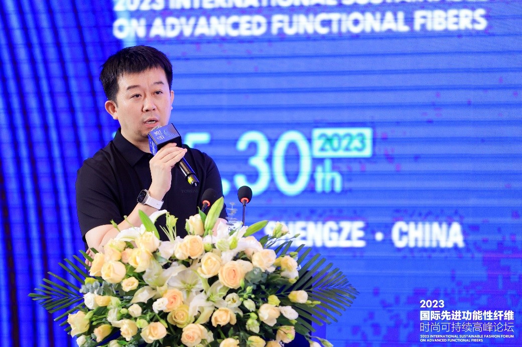 跨越經(jīng)緯 萬物可織！2023國際先進功能性纖維時尚可持續(xù)高峰論壇共話材料創(chuàng)新發(fā)展