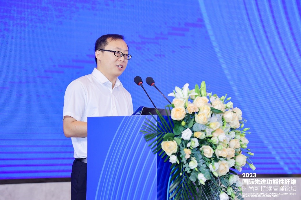 跨越經(jīng)緯 萬物可織！2023國際先進功能性纖維時尚可持續(xù)高峰論壇共話材料創(chuàng)新發(fā)展