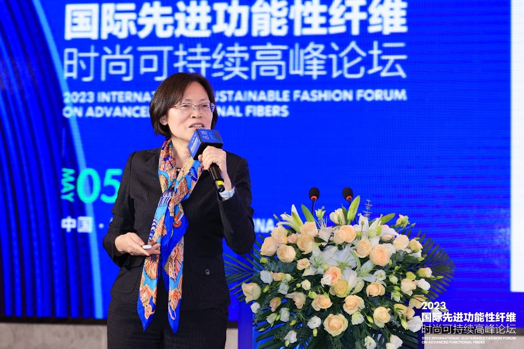 跨越經(jīng)緯 萬物可織！2023國際先進功能性纖維時尚可持續(xù)高峰論壇共話材料創(chuàng)新發(fā)展