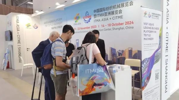 &ldquo;變革紡織世界&rdquo;ITMA2023在意大利米蘭隆重開幕，國際紡織機械聯合展舉行觀眾推介活動。