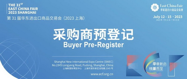 打開新一季產(chǎn)品研發(fā)思路，來第31屆華交會(huì)紡織面料展找靈感！