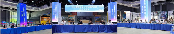 東方國際集團與常山紡織集團舉辦合作交流會,推動紡織高質(zhì)量發(fā)展