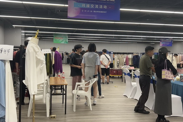 創新而來 向好而生 第五屆中國(紹興)紡織新材料展成功舉辦