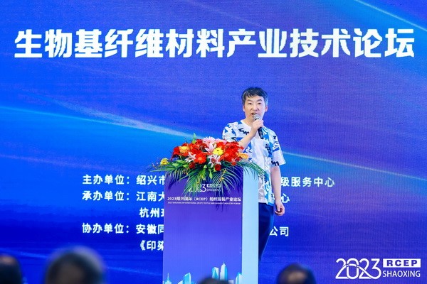 創新而來 向好而生 第五屆中國(紹興)紡織新材料展成功舉辦