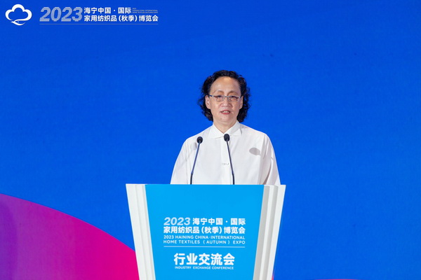 2023海寧中國&middot;國際家用紡織品（秋季）博覽會(huì)行業(yè)交流會(huì)暨&ldquo;海寧家紡杯&rdquo;2023中國國際家用紡織品創(chuàng)意設(shè)計(jì)大賽頒獎(jiǎng)典禮成功舉辦