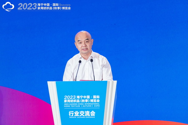 2023海寧中國&middot;國際家用紡織品（秋季）博覽會(huì)行業(yè)交流會(huì)暨&ldquo;海寧家紡杯&rdquo;2023中國國際家用紡織品創(chuàng)意設(shè)計(jì)大賽頒獎(jiǎng)典禮成功舉辦