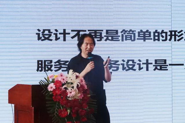 學在南山，益在長遠 &ldquo;南山智尚杯&rdquo;2023年中國職業(yè)裝設計大賽暨交通運輸行業(yè)制服設計大賽大師課結課！