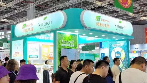 &ldquo;Naturefi植物原纖維，開(kāi)啟綠色健康生活&rdquo; 邦特纖維再次亮相yarnexpo（秋冬）展
