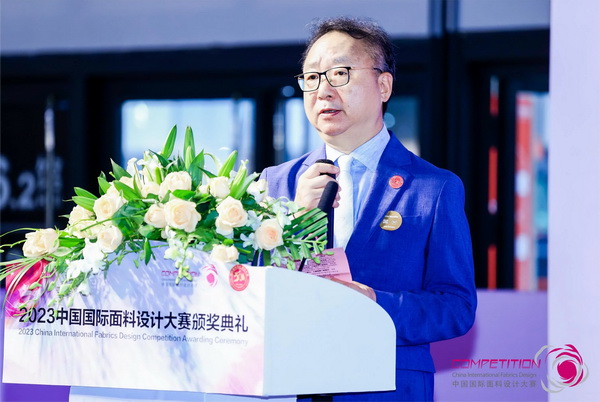 為美好生活而設(shè)計(jì)，2023中國(guó)國(guó)際面料設(shè)計(jì)大賽頒獎(jiǎng)典禮在上海舉行